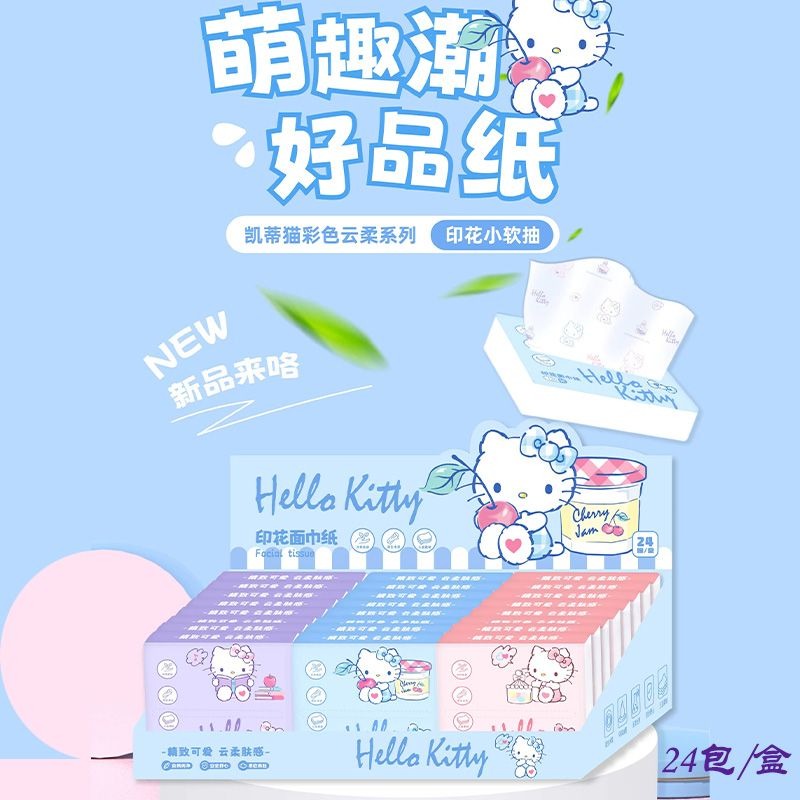 New Hello Kitty Bag Tissues 6  - Travel Accessories For Japan 评论和价格