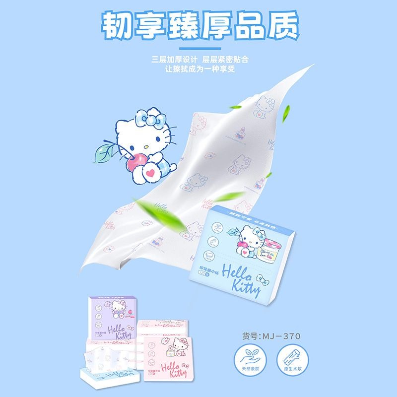 New Hello Kitty Bag Tissues 6  - Travel Accessories For Japan 评论和价格