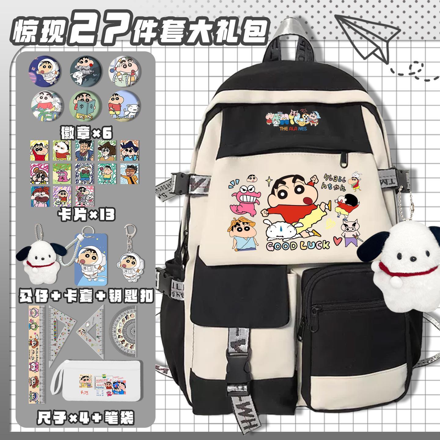 Crayon Shin-chan cartoon cute  - Travel Accessories For Japan 评论和价格