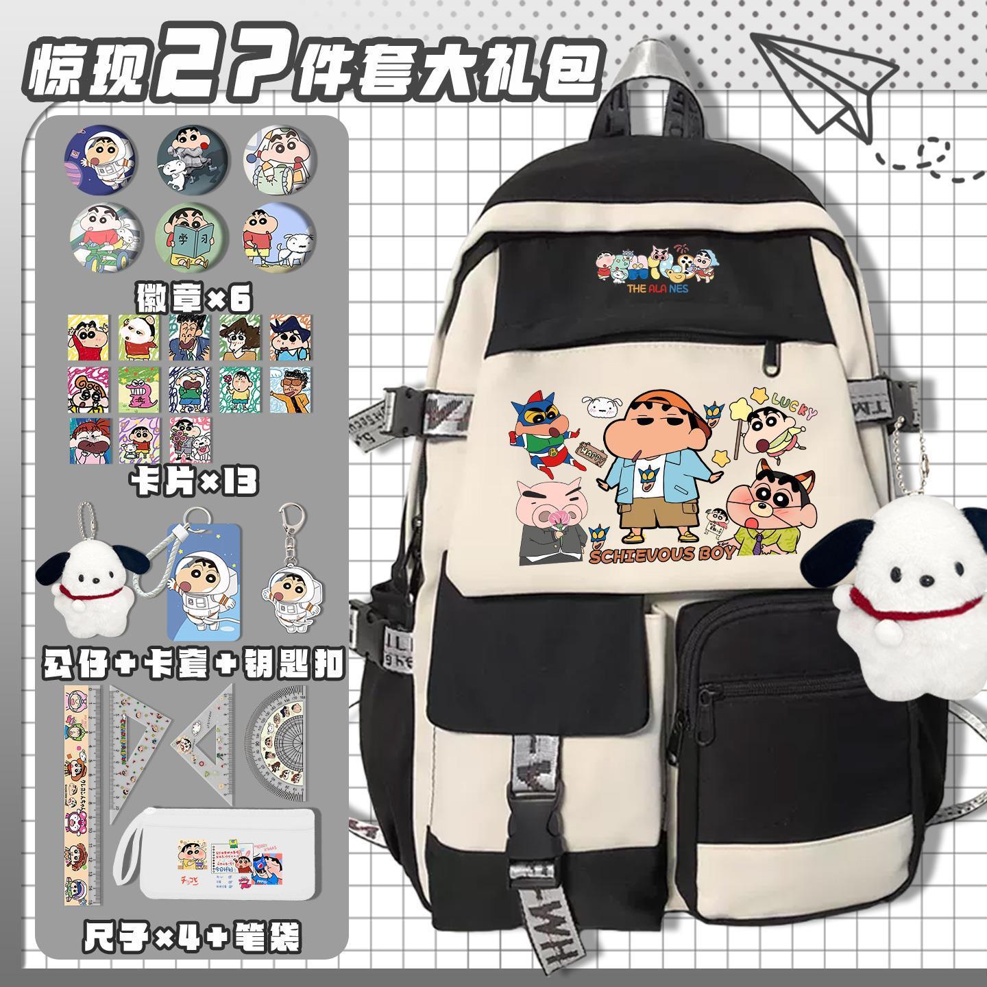 Crayon Shin-chan cartoon cute  - Travel Accessories For Japan 评论和价格