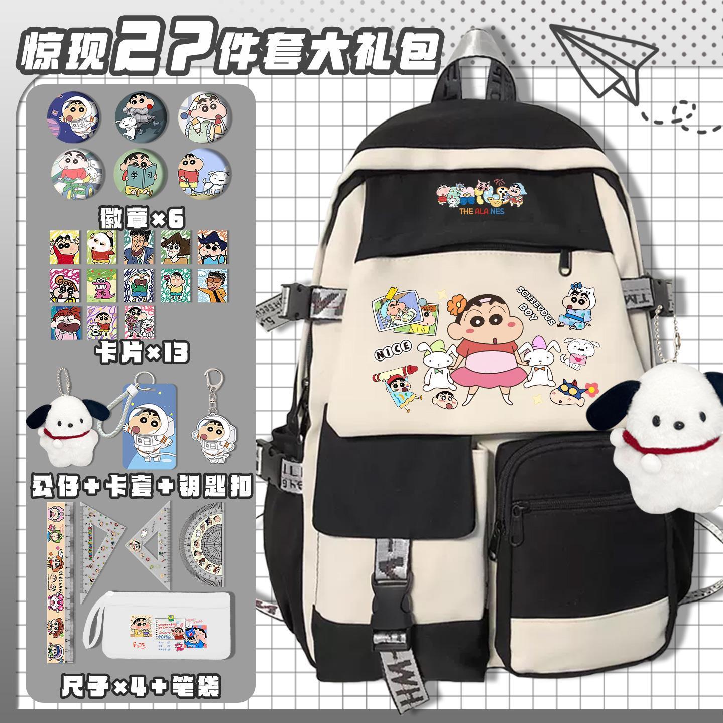 Crayon Shin-chan cartoon cute  - Travel Accessories For Japan 评论和价格