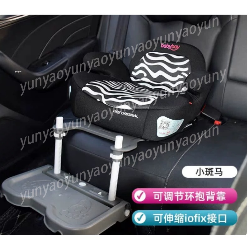 Portable Foldable Car Baby Foo - Travel Accessories For Baby 评论和价格